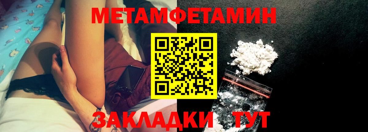 Amphetamine 98% Сланцы