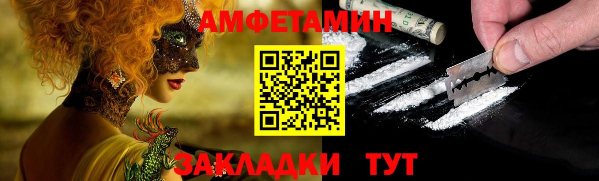 Магазин наркотиков  Сланцы  Вход с VPN  Конопля  Экстази  ГАШИШ  Меф   КОКАИН 