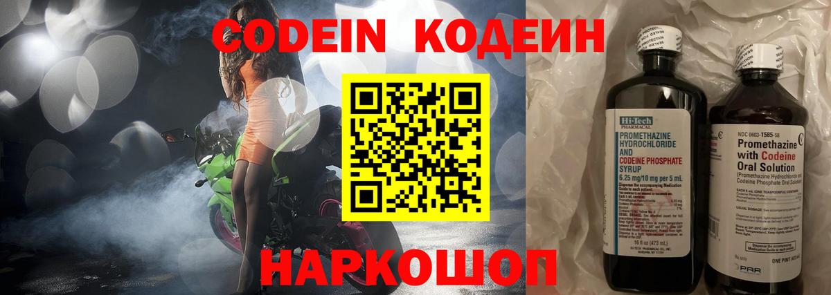 Alpha PVP Сланцы