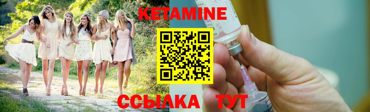 Сланцы  КЕТАМИН VHQ  Вход с VPN  omg tor  маркетплейс как зайти  Кетамин VHQ 