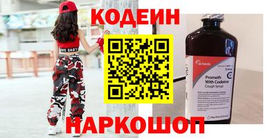 гидра Новозыбков