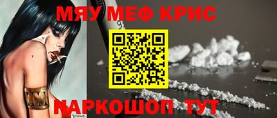 гидра Новозыбков