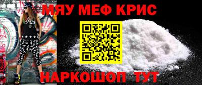мяу мяу мука Новокубанск