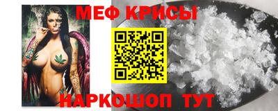 мяу мяу мука Новокубанск