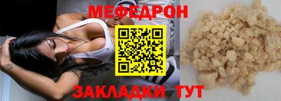 мяу мяу мука Новокубанск