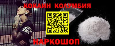 мяу мяу мука Новокубанск