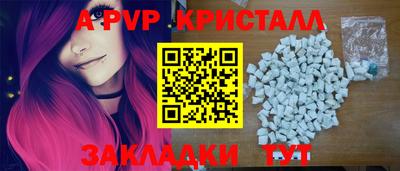 гидра Новозыбков
