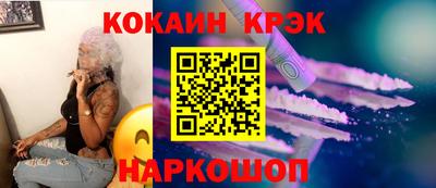 ГАЛЛЮЦИНОГЕННЫЕ ГРИБЫ Новодвинск