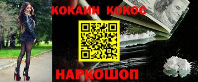 мяу мяу мука Новокубанск