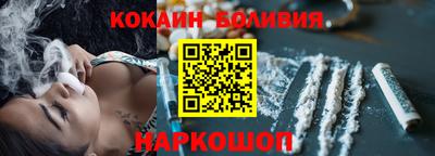 гидра Новозыбков