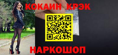 ГАЛЛЮЦИНОГЕННЫЕ ГРИБЫ Новодвинск