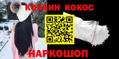 гидра Новозыбков