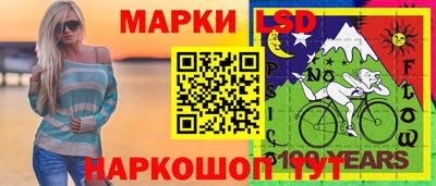 ГАЛЛЮЦИНОГЕННЫЕ ГРИБЫ Новодвинск