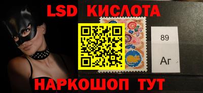 гидра Новозыбков