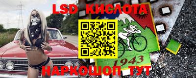 мяу мяу мука Новокубанск