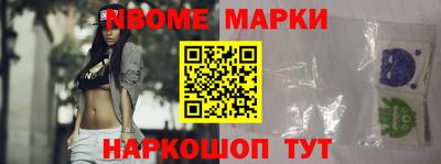 гидра Новозыбков