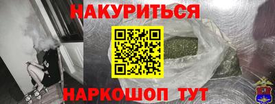 ГАЛЛЮЦИНОГЕННЫЕ ГРИБЫ Новодвинск