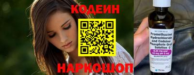 мяу мяу мука Новокубанск