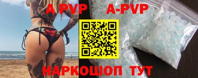гидра Новозыбков