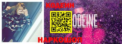 гидра Новозыбков