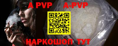 гидра Новозыбков