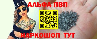 ГАЛЛЮЦИНОГЕННЫЕ ГРИБЫ Новодвинск