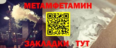 гидра Новозыбков