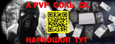 ГАЛЛЮЦИНОГЕННЫЕ ГРИБЫ Новодвинск