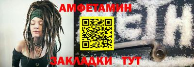 гидра Новозыбков