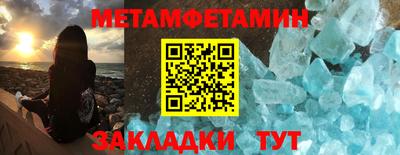 мяу мяу мука Новокубанск