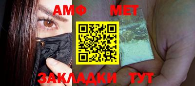 мяу мяу мука Новокубанск