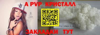 ГАЛЛЮЦИНОГЕННЫЕ ГРИБЫ Новодвинск