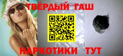 гидра Новозыбков
