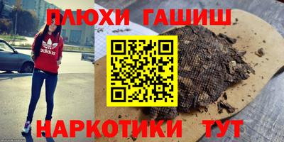 ГАЛЛЮЦИНОГЕННЫЕ ГРИБЫ Новодвинск