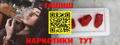 гидра Новозыбков