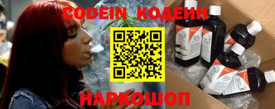 гидра Новозыбков