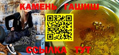 гидра Новозыбков
