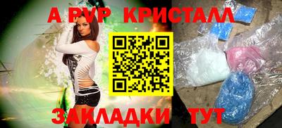 мяу мяу мука Новокубанск
