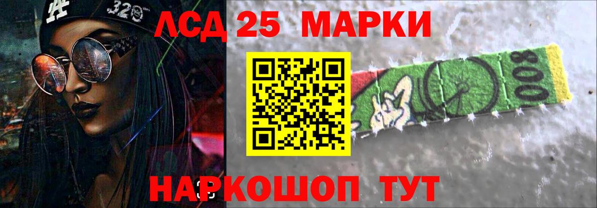 Лсд 25 экстази ecstasy  Вход с VPN  ЛСД экстази  Сланцы  LSD-25 экстази кислота 
