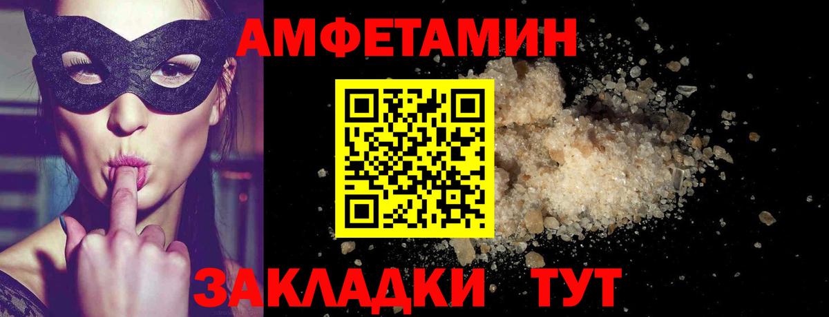 Первитин  МЕТАМФЕТАМИН Methamphetamine  Вход с VPN  МЕТАМФЕТАМИН Methamphetamine  Сланцы 