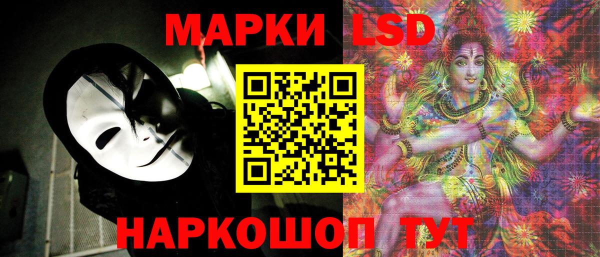 Марки NBOMe 1,5мг  Марки NBOMe 1,5мг  Сланцы  Вход с VPN 