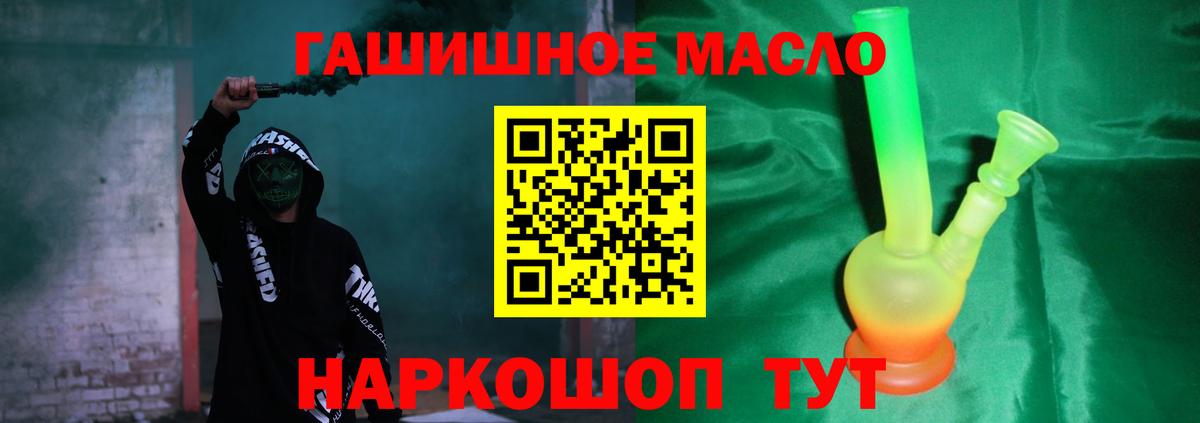 Дистиллят ТГК Wax Сланцы