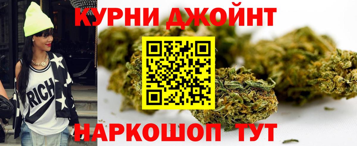 Каннабис Amnesia Сланцы